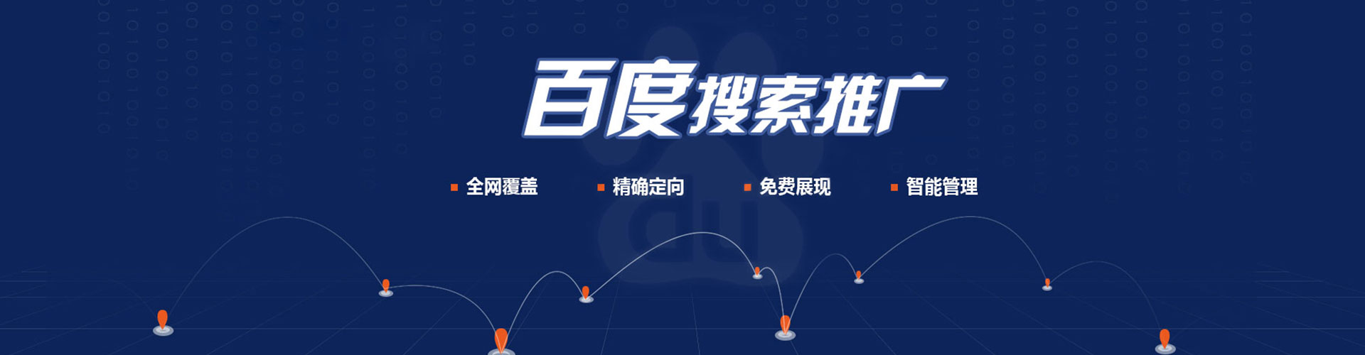 永济信息流大师