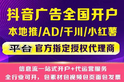 案例解析：竞价SEM托管助力企业提升知名度