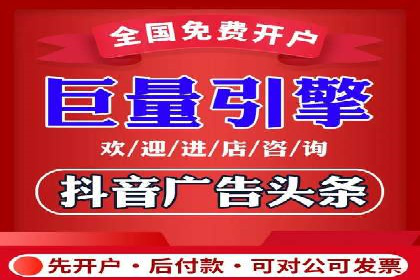 企业如何选择合适的SEM托管代运营服务商